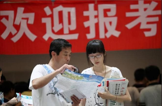 填报志愿：当前就业形势下，应该报考适合考公考编的专业吗？