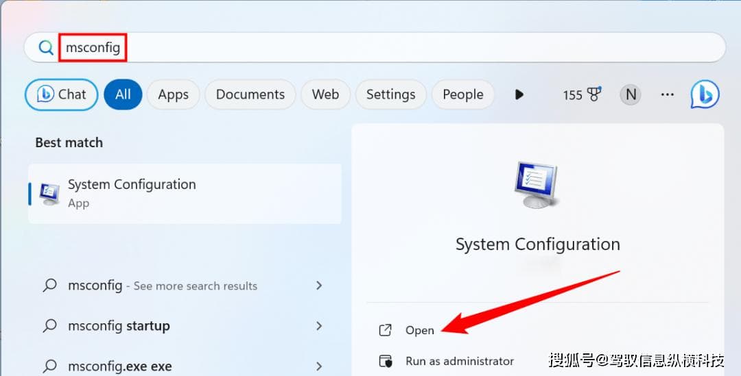 如何进入Windows 11的安全模式？这里提供详细步骤
