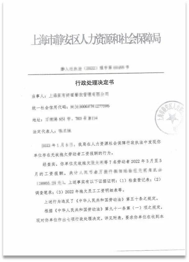 @打工人，保姆级“讨薪”指南助你解决烦“薪”事