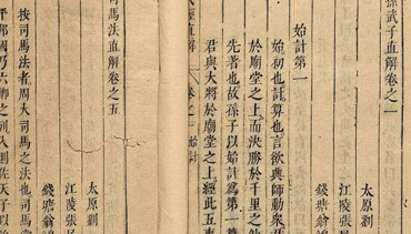 唐朝修订的《贞观律》带来的世界影响有哪些？