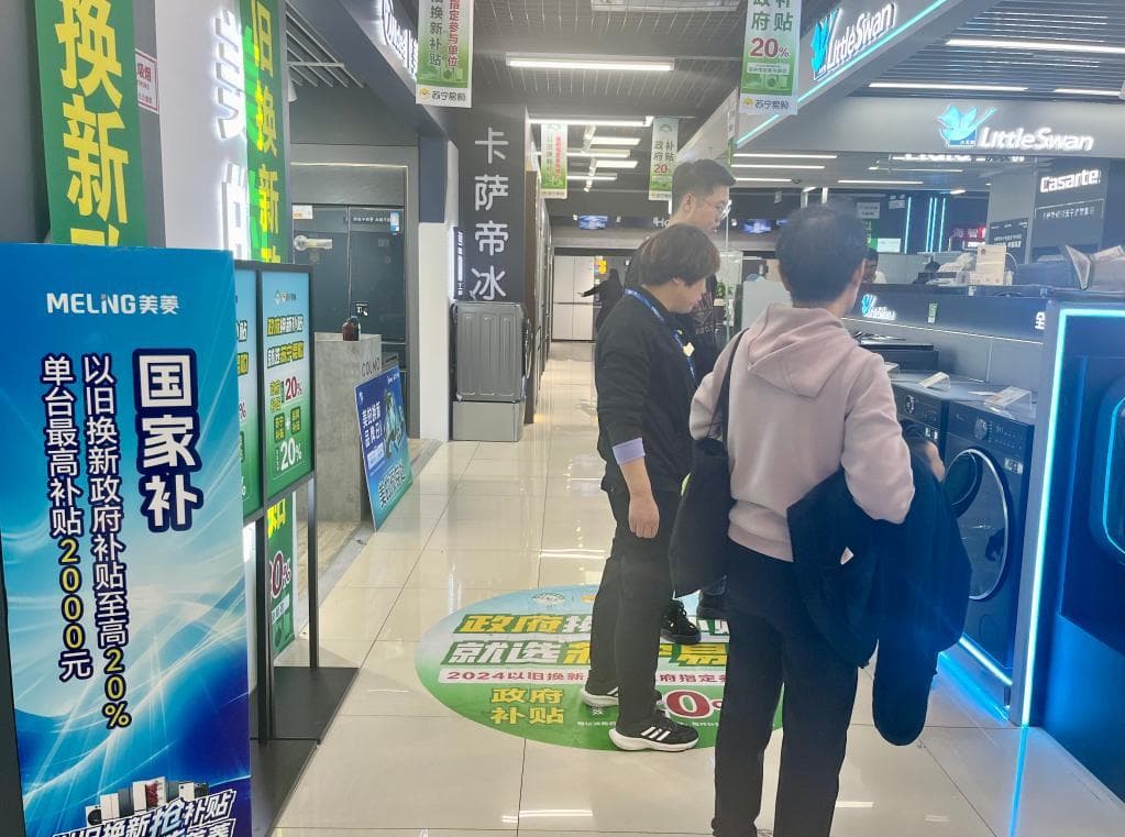 “畅销款到货时间排到了一个月后”——山西推进消费品“以旧换新”一线走访见闻