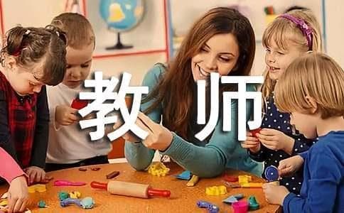 教师如何加强与学生家长的沟通