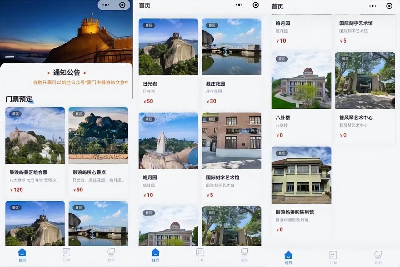 鼓浪屿避坑攻略：一篇讲清楚鼓浪屿怎么玩才能不被宰！