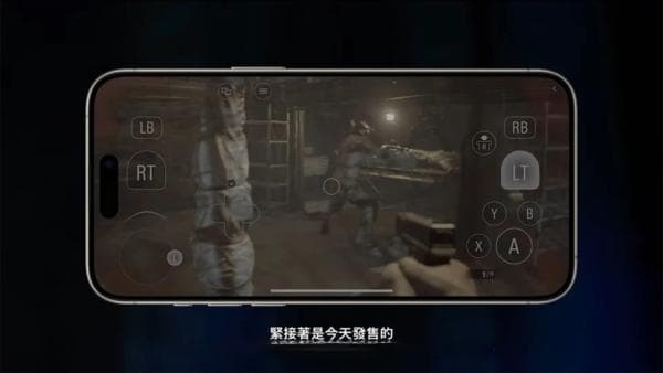 iPhone玩移植版3A游戏大作：体验堪忧 钱白花了