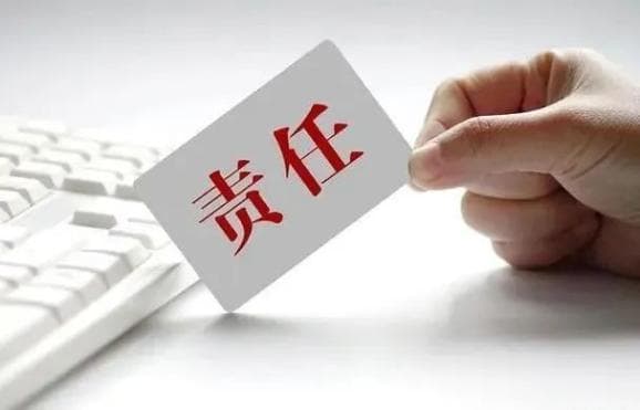 【以案释法】个体工商户变更经营者后，责任承担主体如何认定？