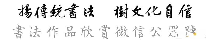 赵孟頫三幅超高清《赤壁赋》书法作品欣赏