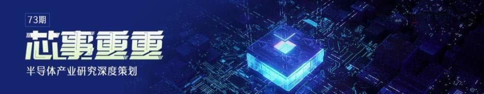 中国芯片的2025：全面围堵下的破局之路