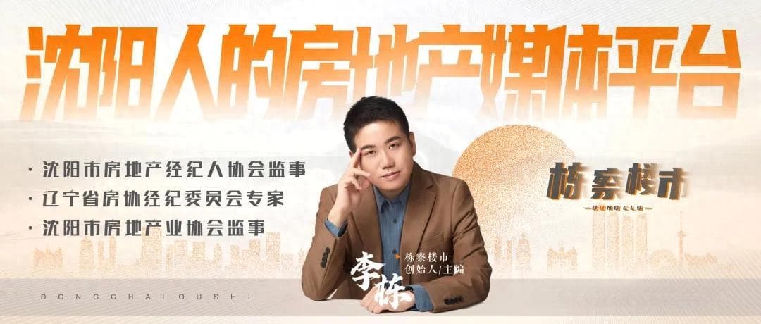 2025年无论是商贷还是公积金 房贷都降了！没变的看过来