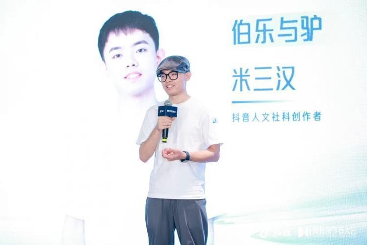 这个年轻人“硬控”亿万观众，450分钟深度讲解《红楼梦》