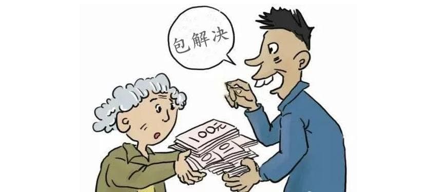网上找“律师”不出庭就能离婚？听着就不靠谱！