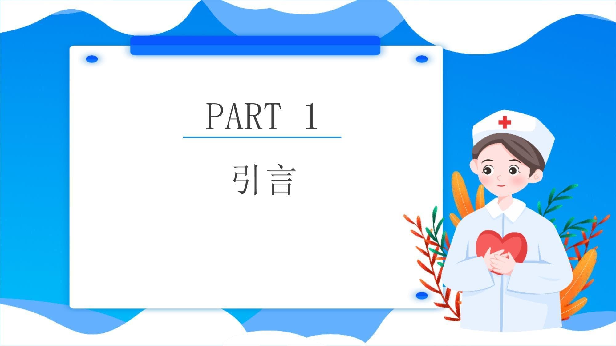躁郁症的健康宣教