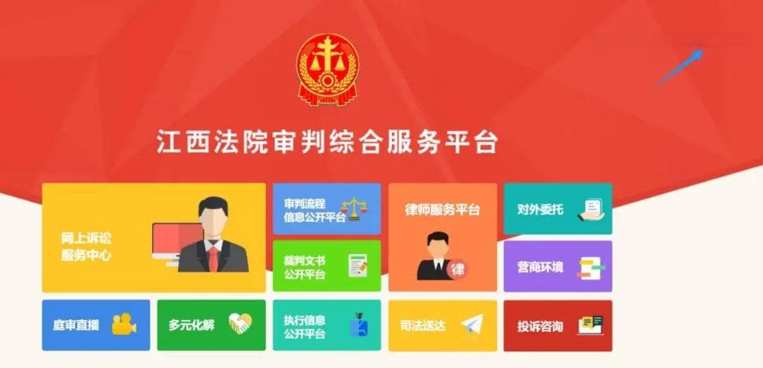 网上申请“离婚证明”→附操作指南