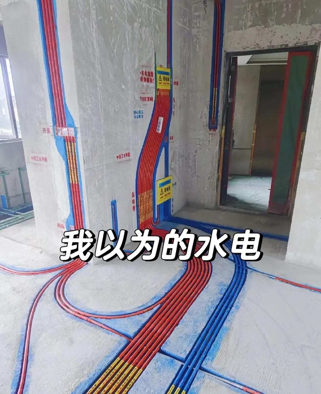 装修省钱攻略：从水电改造到智能家居的全方位省钱指南