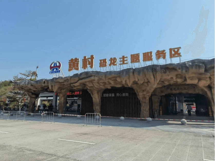 高速公路路衍经济：从交通动脉到产业生态