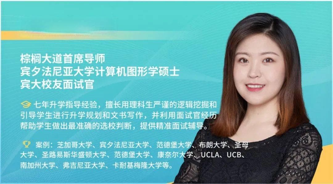宾大导师：我推荐交叉专业和双专业，但双学位真的“慎选”……