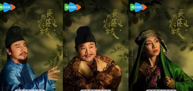 《长安的荔枝》：穿越时空的笑料，大唐风云录