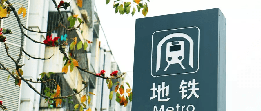 你觉得爽，有人可能感觉冷！这些城市地铁已试点“同车不同温”