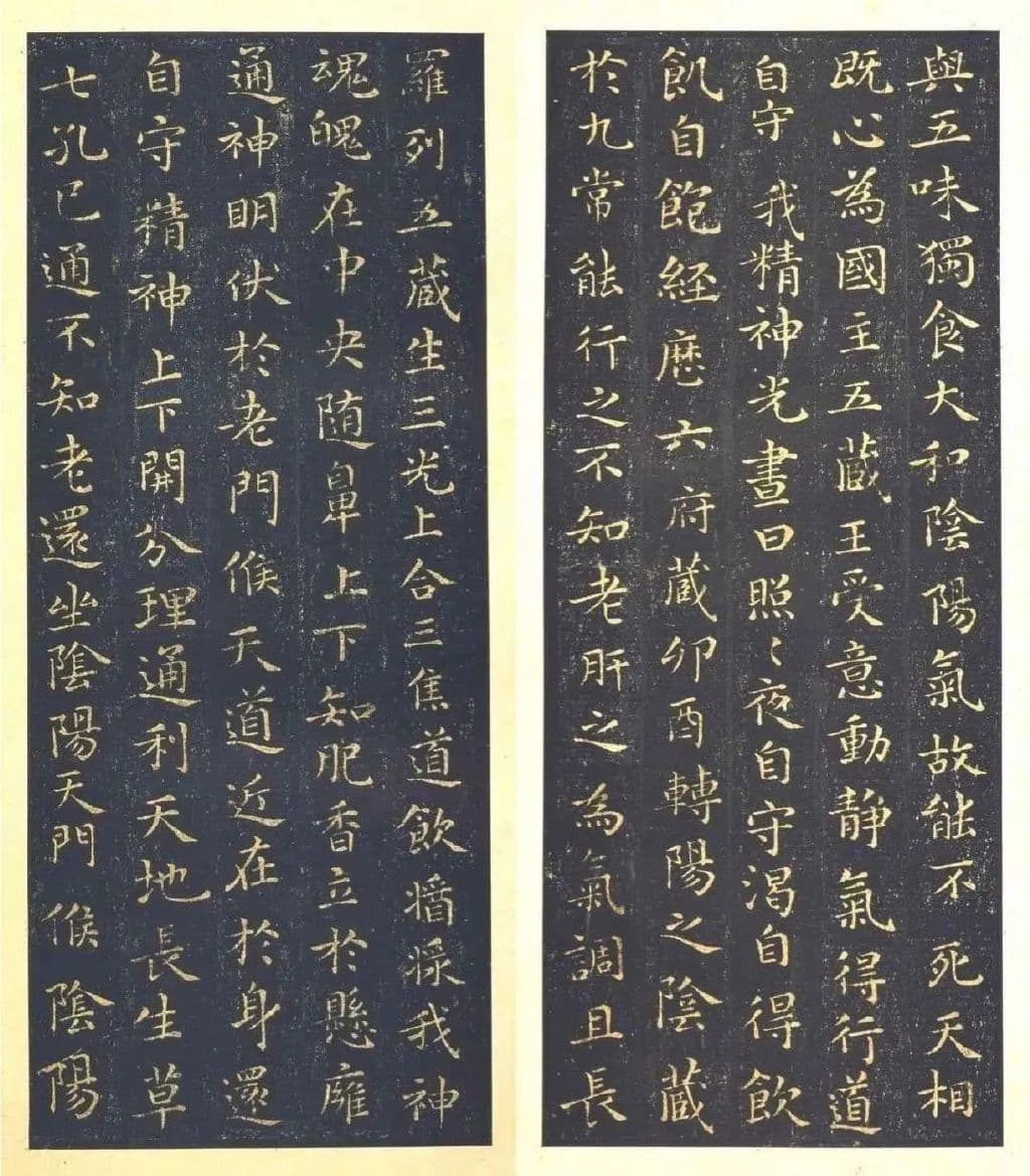 强烈推荐这3件适合新手练习的楷书字帖