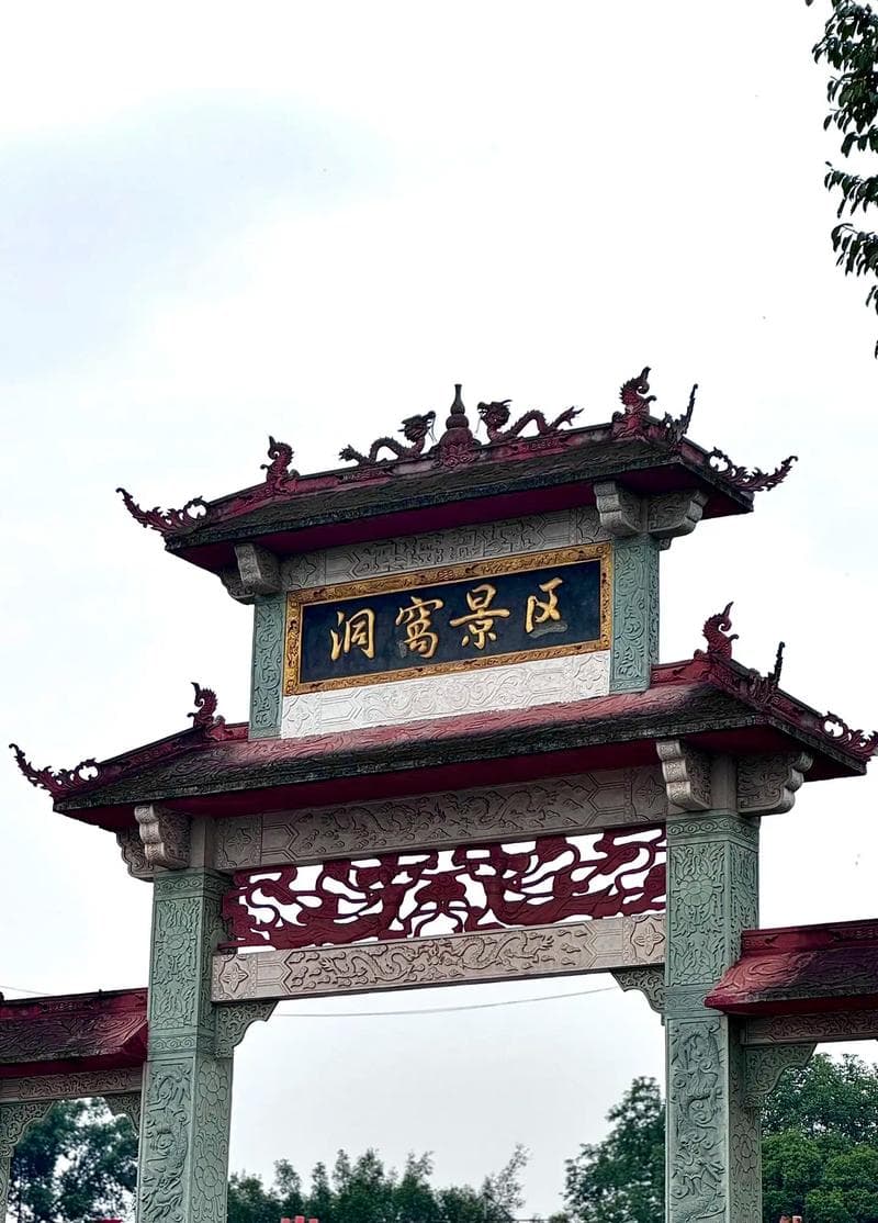 探索泸州的魅力：不可错过的旅游景点大全！