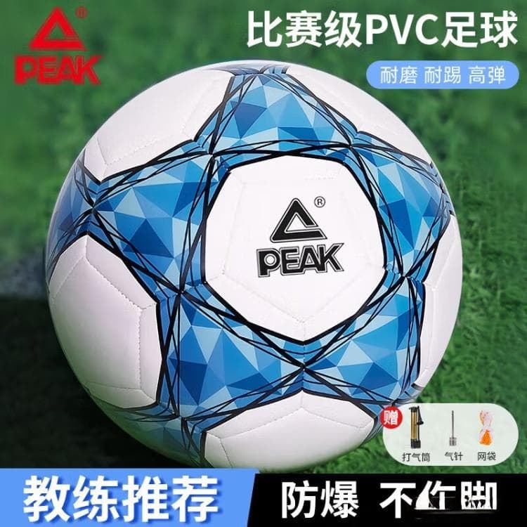 足球选购全攻略：从型号到材质，一文详解如何挑选适合自己的足球
