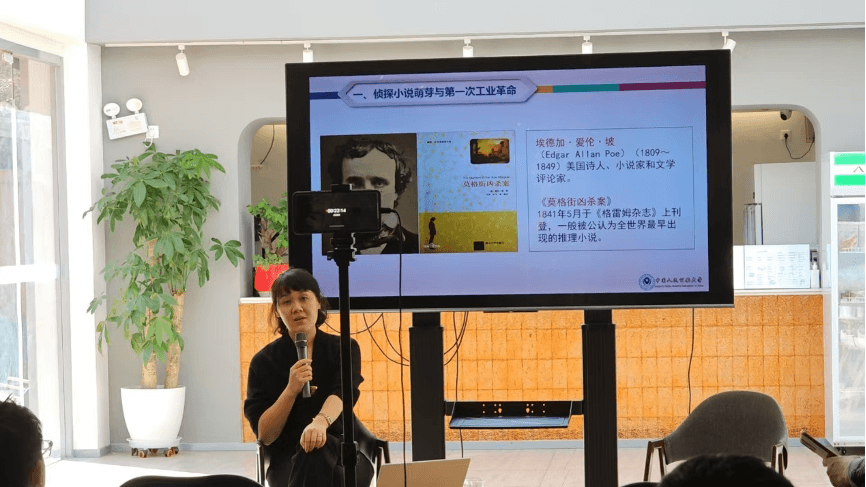 谁是世界第一名侦探？侦探小说中的侦查学