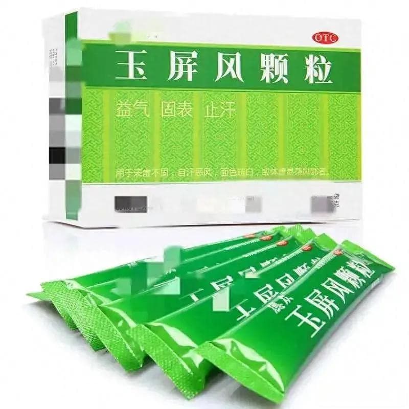 告别大汗淋漓，享受清爽生活——玉屏风散的 5个中成药巧搭配