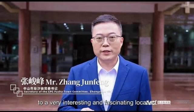 中山两镇党委书记飙英文，掀起一把手“代言”热潮