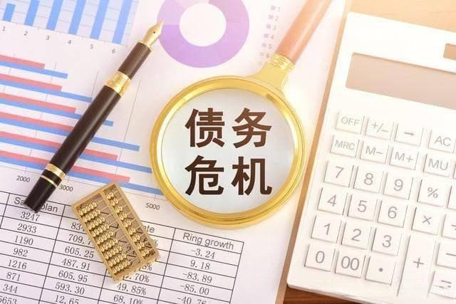 新公司法下企业减资的全流程实务操作指南