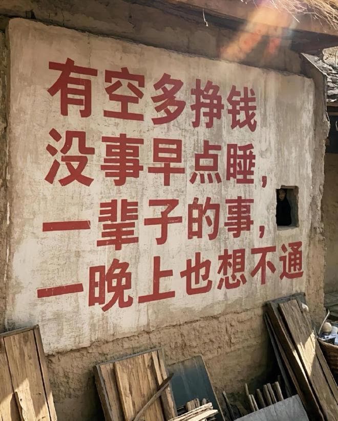 《哪吒2》中无量仙翁的权力镜像：欺世盗名与权力滥用的双重解构