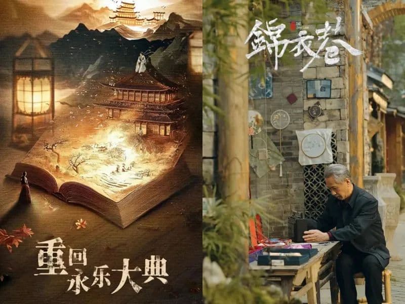 监管深化，持续治理，微短剧迎来新变化