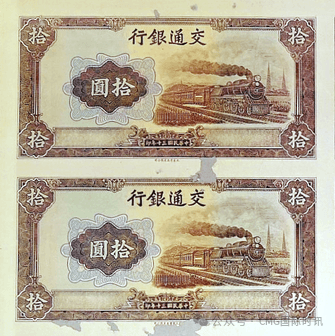 新的铁证！日军侵华期间还发动经济战！
