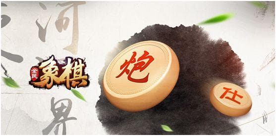 中国象棋的起源和发展