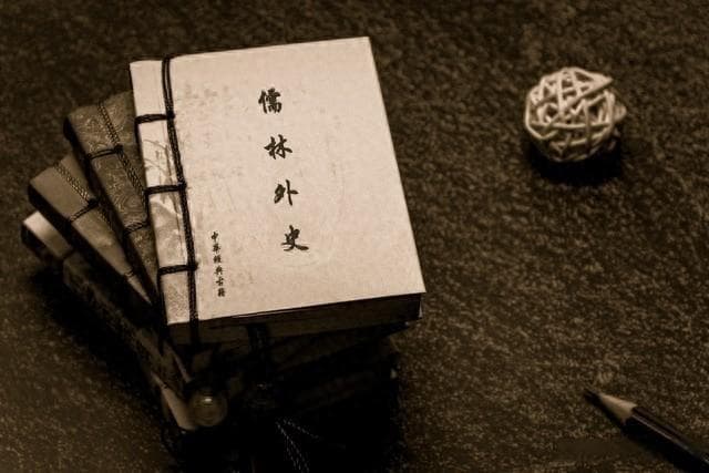 吴敬梓如何用一个开篇道尽科举文人百态