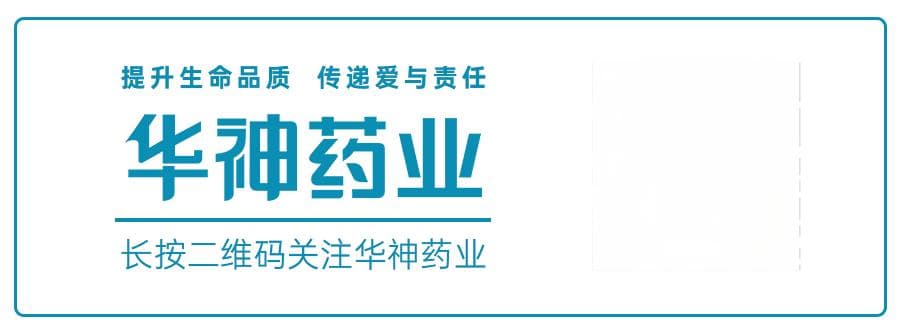 小心“药变毒”！这6类止咳糖浆不能和头孢同服