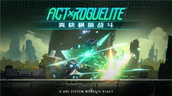 苍翼混沌效应如月琴恩怎么玩 技能玩法解析