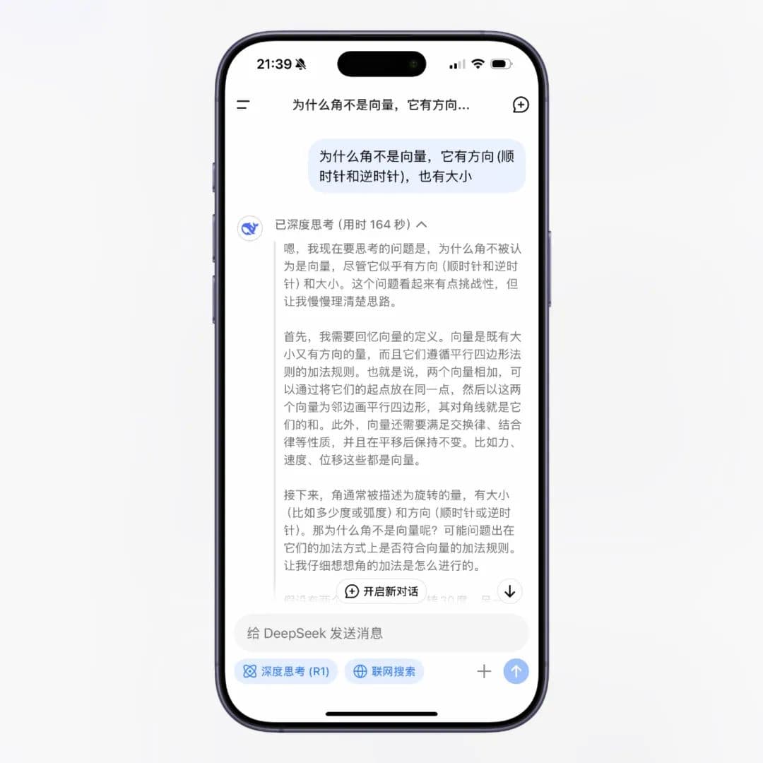 从“猜答案”到“真思考”：思维链如何重塑大模型的思考方式？