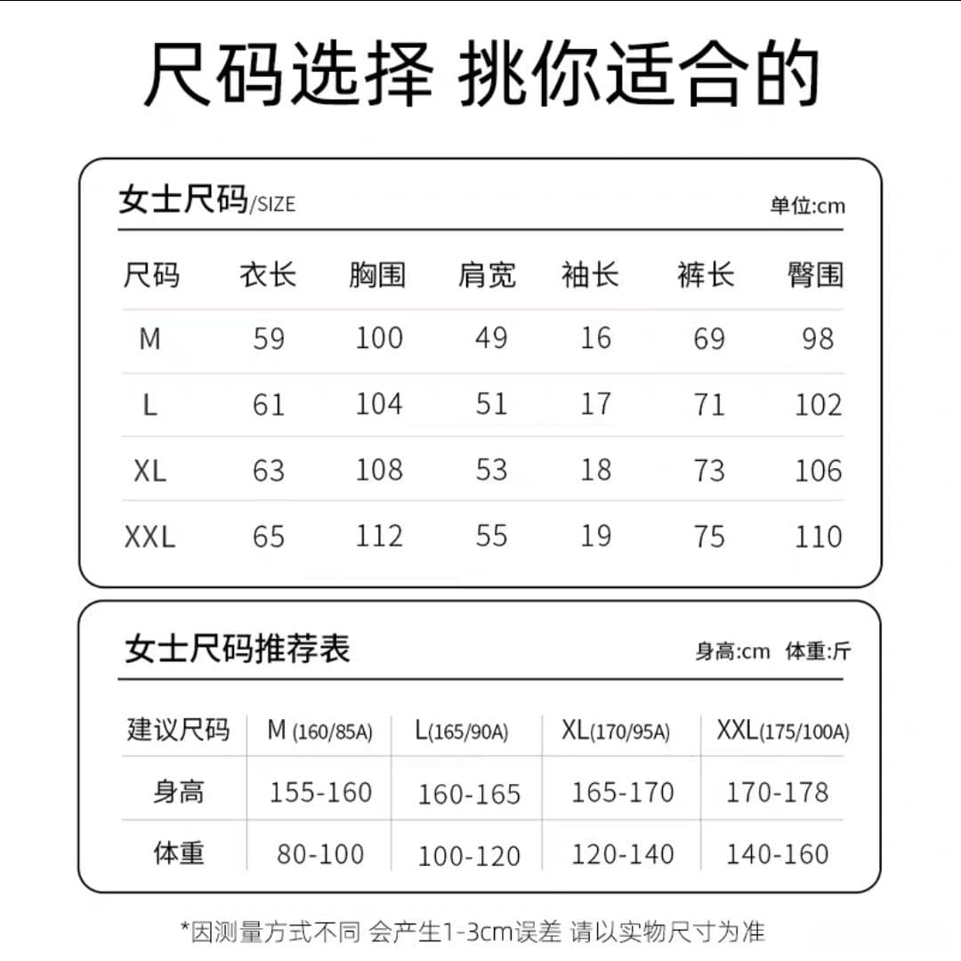 告别童装尺码困扰：这份详细对照表请收好