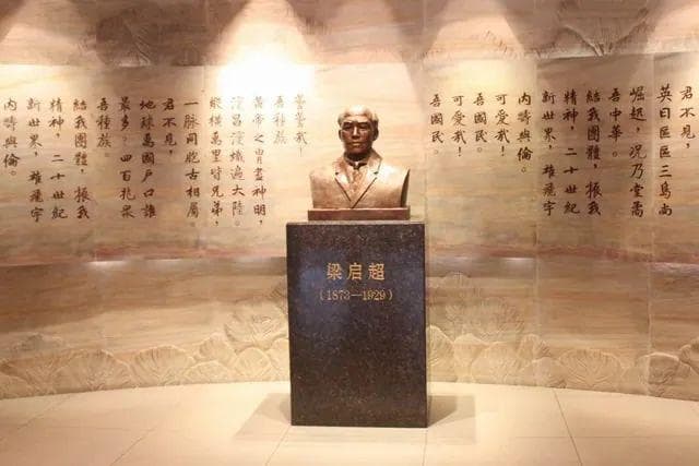 梁启超满门俊秀，九个子女皆成才，父母习惯对孩子的影响不容忽视