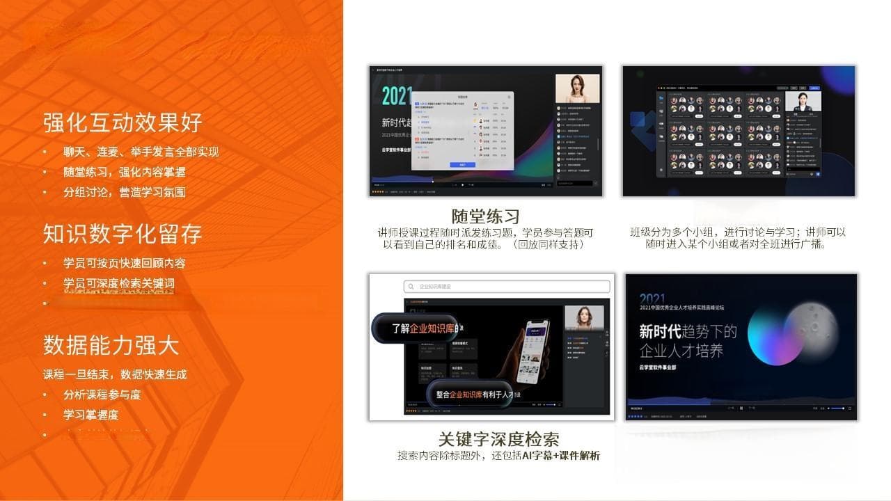 企业培训师的职业规划怎么写好？专家指导打造个人发展蓝图