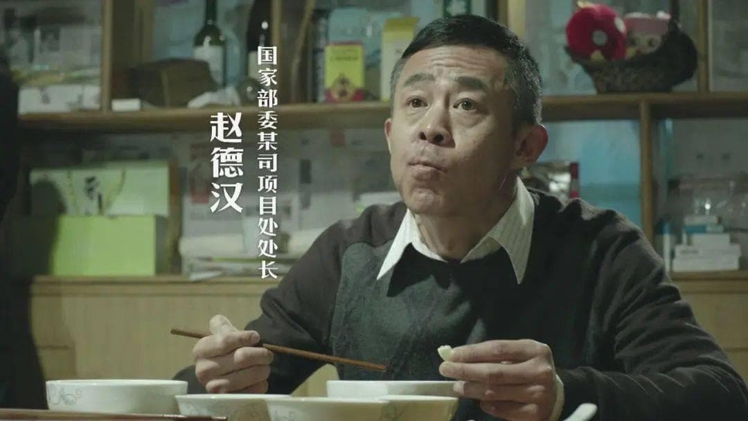 人民的名义：从赵德汉到陆亦可，这些处级干部，为何差别这么大？