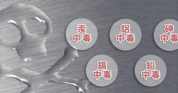 不粘锅安全哪家强？京津冀消协联手测评告诉你！