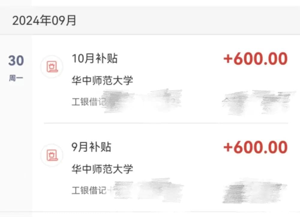 公费师范生：捧着“铁饭碗”，还是握着“烫山芋”？