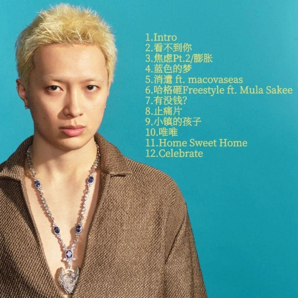 小镇青年如何成为Rapstar？