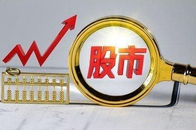 10块钱以下的股票可以买吗？三点投资建议