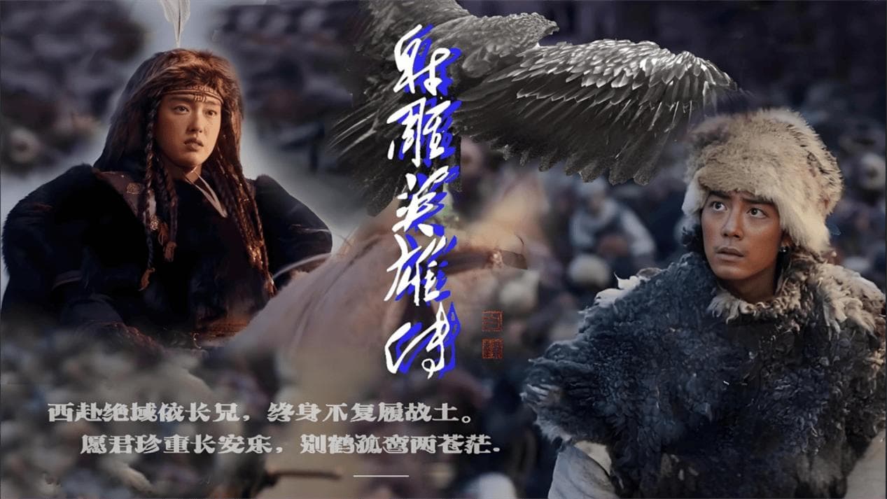 《射雕》中华筝原型，丈夫被杀后身怀六甲上战场，屠戮百万人？