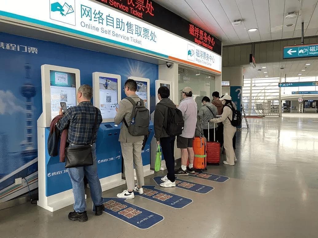 上海磁浮线票价优惠引关注：八折政策为何被忽视？