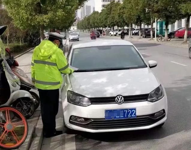 违章停车怎么处理最便捷？有哪些避免违章的建议？