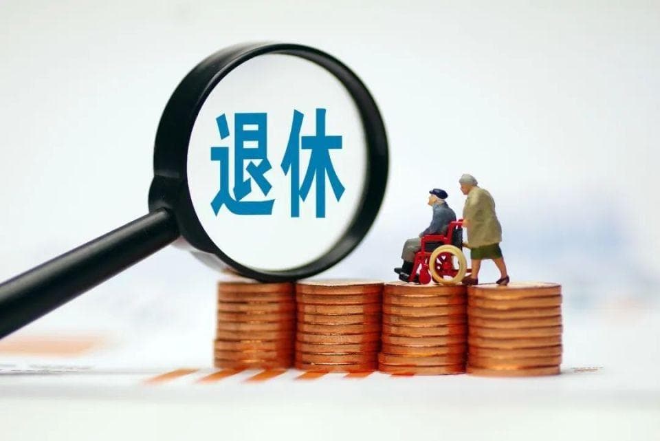 非京籍在北京社保缴满10年，就可以在北京退休吗？