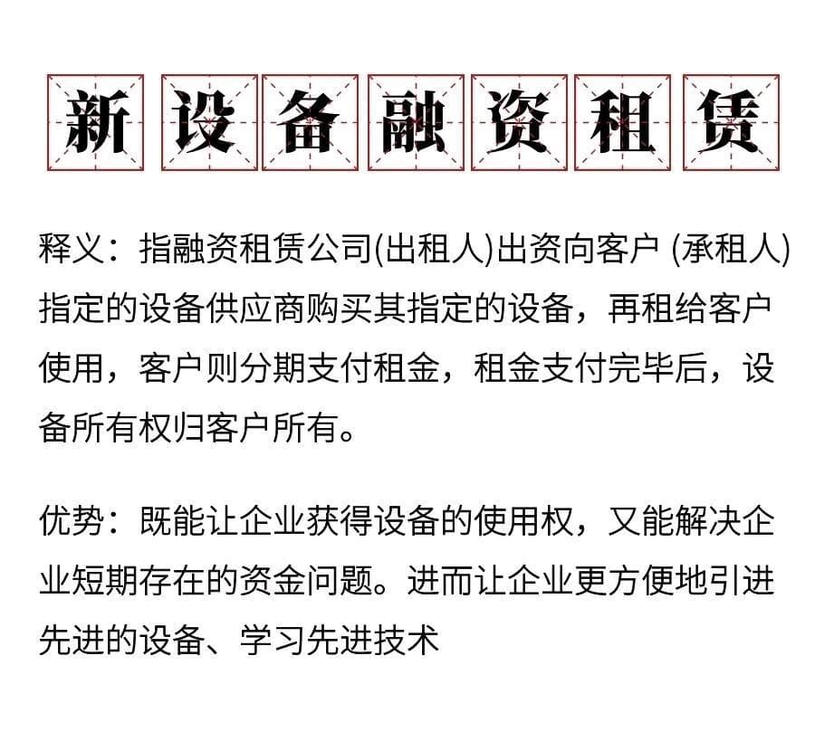 京津冀加油站向综合能源站转型升级：新能源充电桩的融入与融资策略