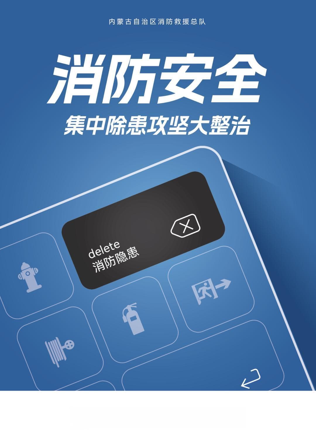 吹风机安全使用指南：这些隐患要当心